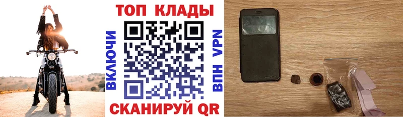 Купить закладку Бошки Шишки  APVP  COCAIN  ГАШИШ  Мефедрон  Воскресенск