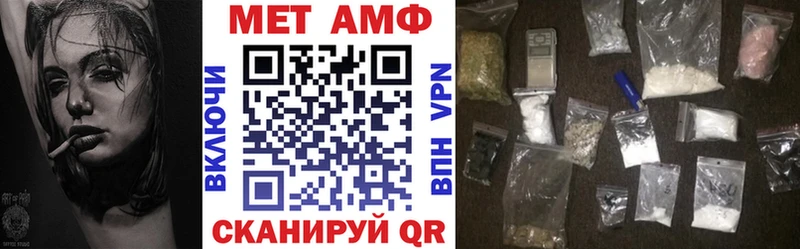 Амфетамин Premium  Купить  Воскресенск 