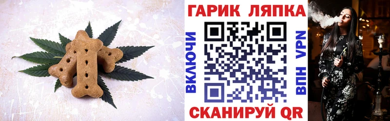 Купить  Воскресенск  Еда ТГК конопля 