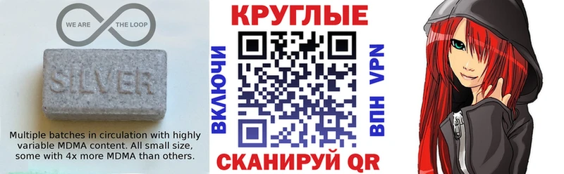 Купить  Воскресенск  Ecstasy DUBAI 