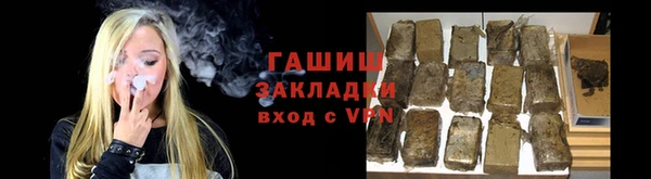 гидра Козловка