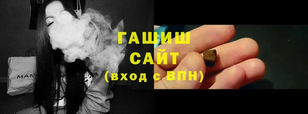 гидра Козловка