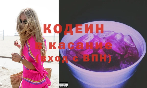 альфа пвп VHQ Коряжма