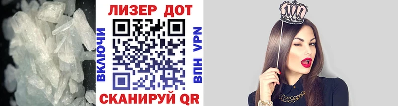 LSD-25 экстази кислота Купить закладки Воскресенск