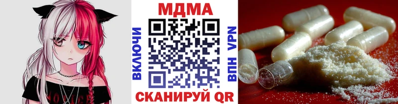 Купить где Воскресенск МДМА кристаллы