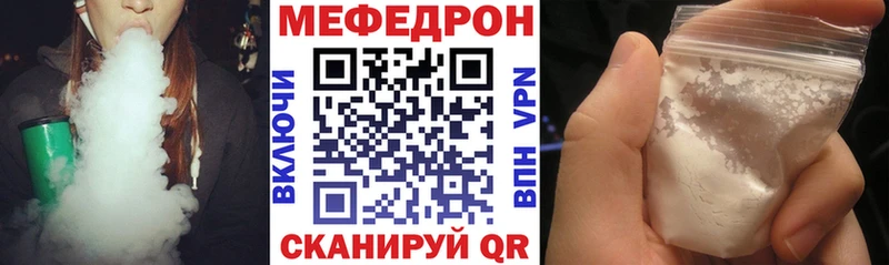 Меф 4 MMC  Купить где  Воскресенск 