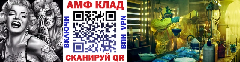 Купить  Воскресенск  Первитин витя 