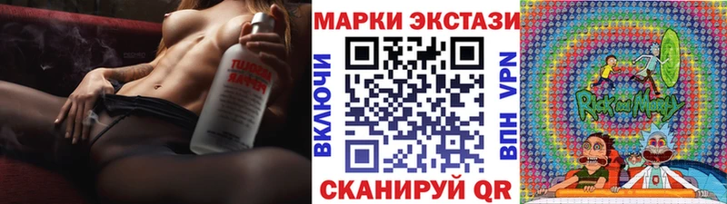 Купить закладки Воскресенск Марки NBOMe 1500мкг