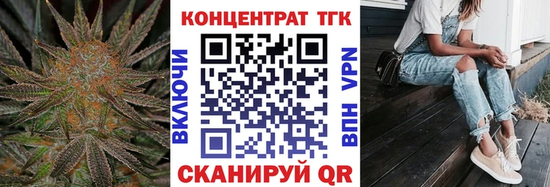 ТГК Wax  Купить где  Воскресенск 